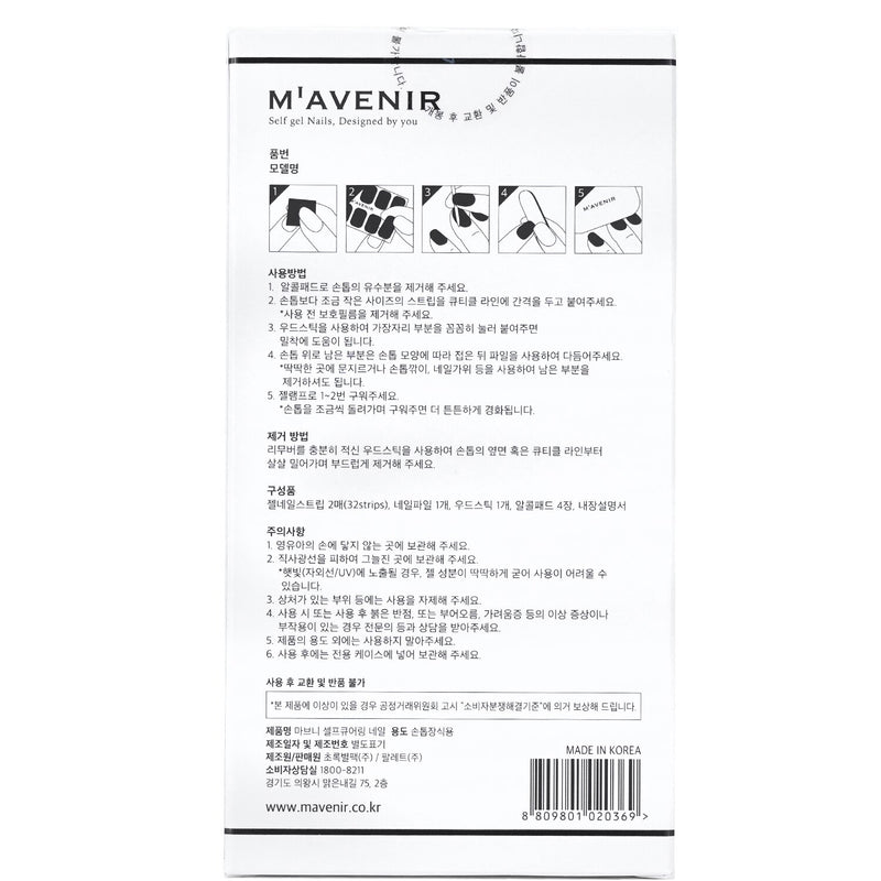 Mavenir Nail Sticker (Purple) - # Brillante Very Peri Nail  32pcs