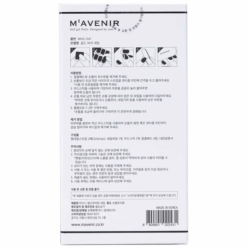 Mavenir Nail Sticker (Pink) - # Gold Beach Nail  32pcs