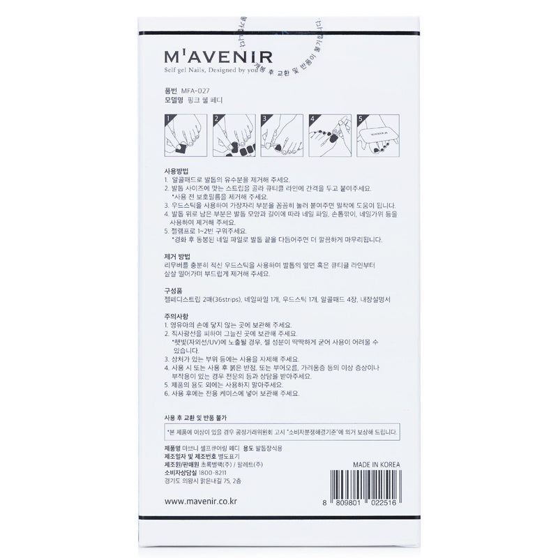 Mavenir Nail Sticker (Pink) - # Tear Drop Nail  32pcs