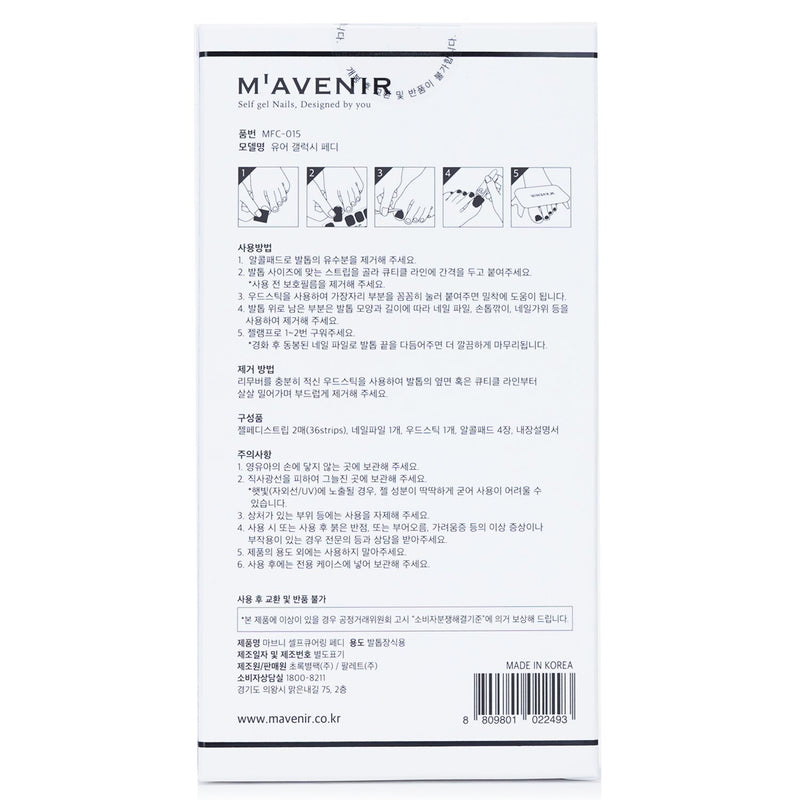 Mavenir Nail Sticker (Purple) - # Your Galaxy Pedi  36pcs