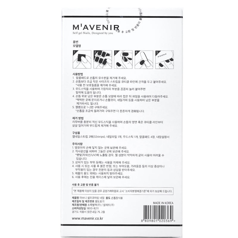 Mavenir Nail Sticker (Blue) - # Swimming Pool Nail  32pcs