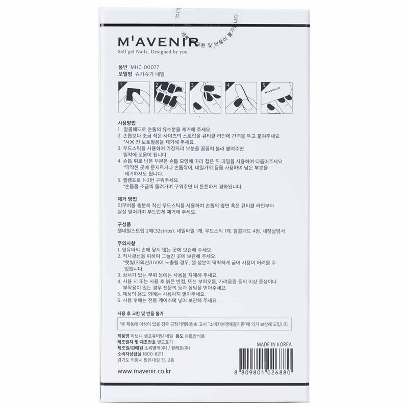 Mavenir Nail Sticker (Assorted Colour) - # Sugar Sugar Nail  32pcs