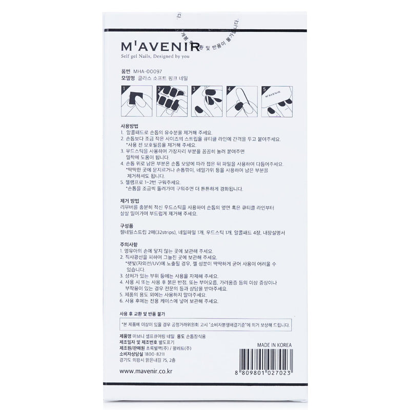 Mavenir Nail Sticker (Pink) - # Glass Soft Pink Nail  32pcs