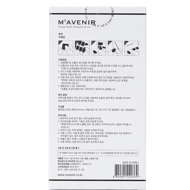 Mavenir Nail Sticker (White) - # Likey Nail  32pcs