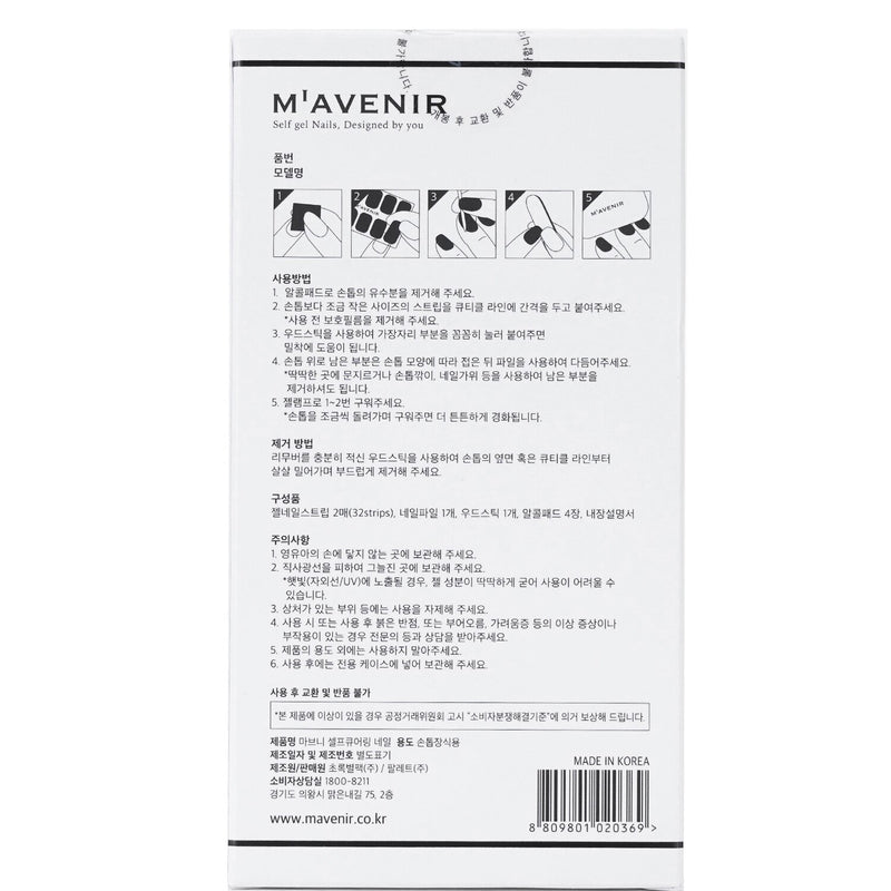 Mavenir Nail Sticker (Assorted Colour) - # Neon Racer Nail  32pcs