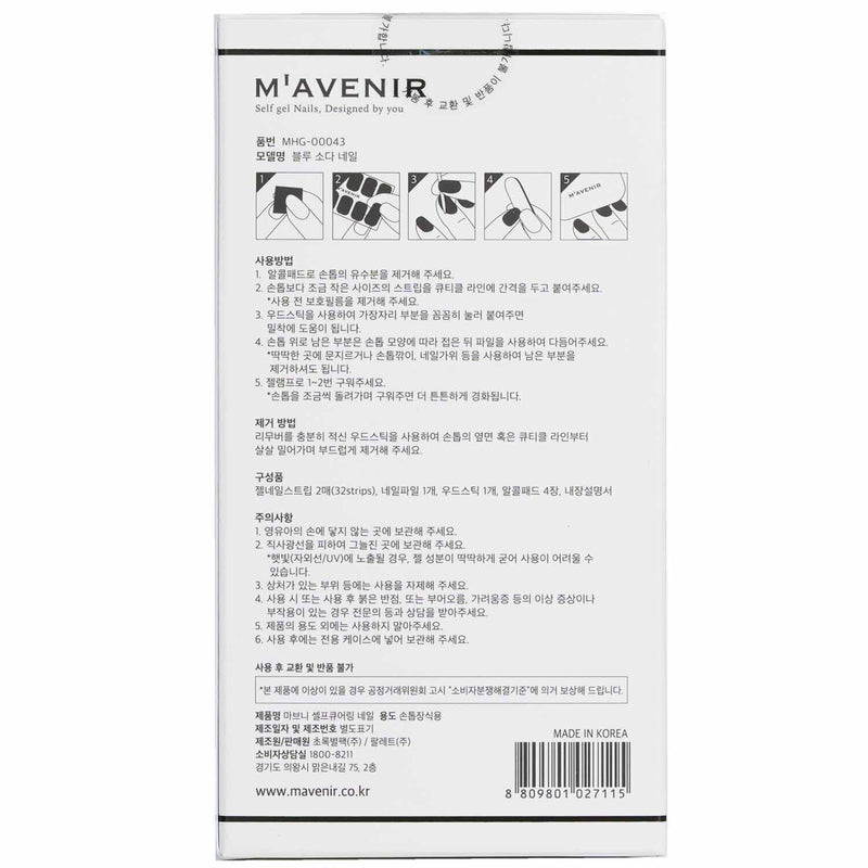 Mavenir Nail Sticker (Blue) - # Blue Soda Nail  32pcs