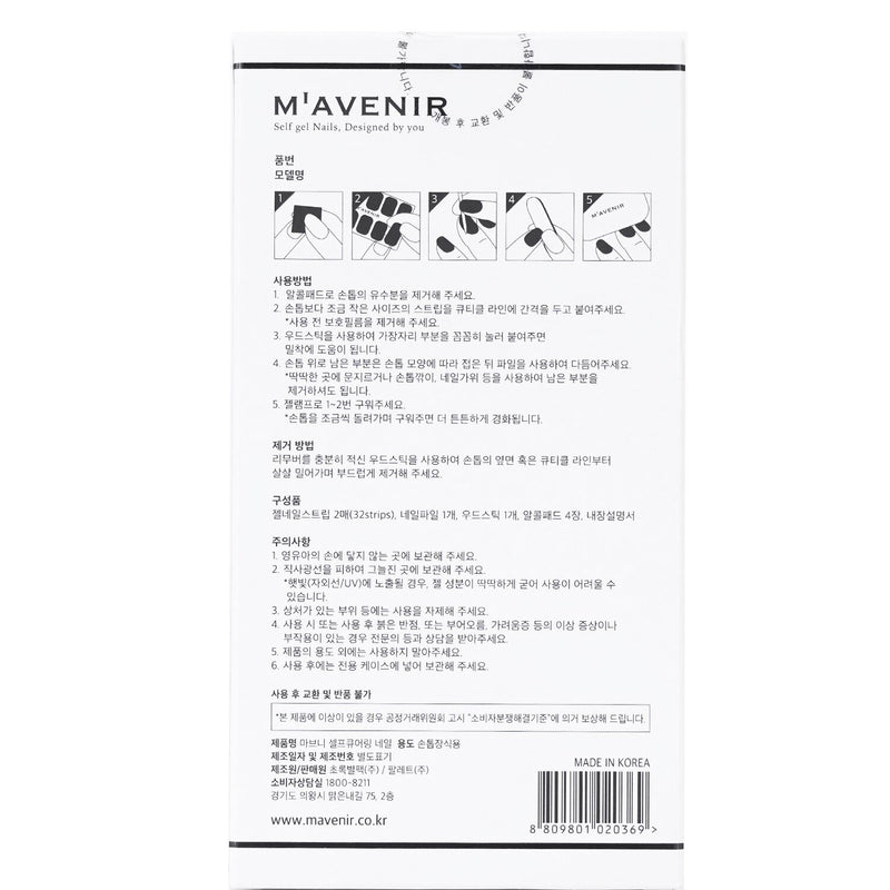 Mavenir Nail Sticker (Black) - # Black Veil Pedi  36pcs