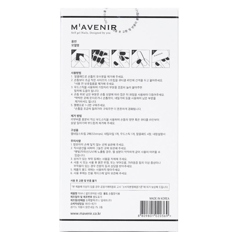 Mavenir Nail Sticker (Pink) - # Cherry Marble Pedi  36pcs