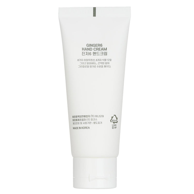 Ginger 6 Hand Cream  60ml/2.02oz