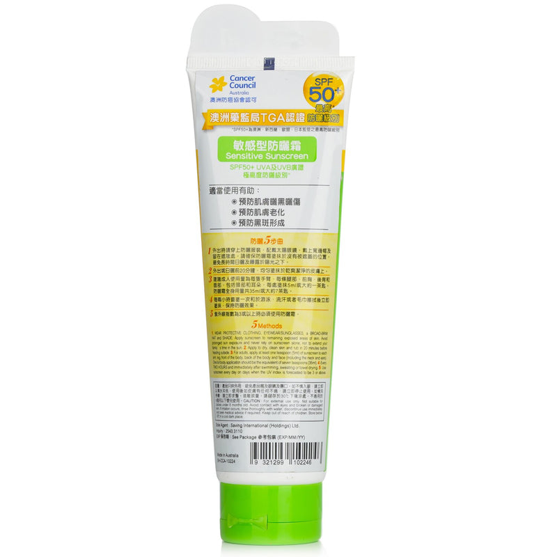 Cancer Council CCA Sensitive Sunscreen SPF 50  110ml