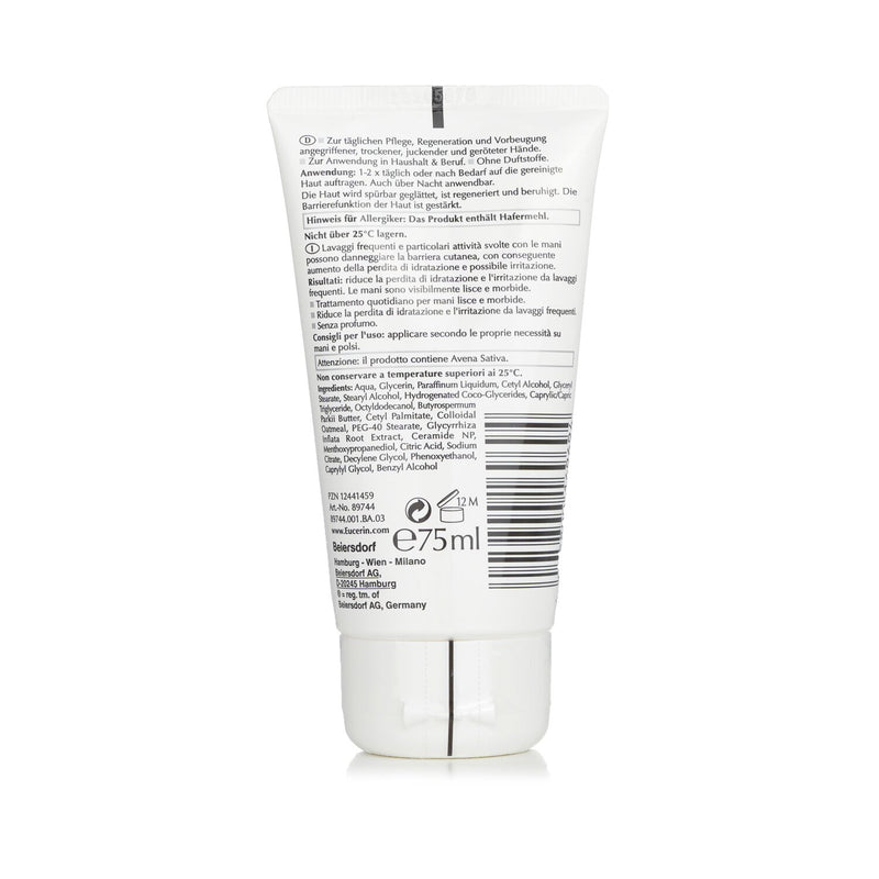 Eucerin AtopiControl Hand Cream  75ml