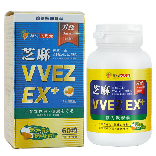 Hua To Fu Yuan Tang Sesamin VVEZ EX+  60capsules
