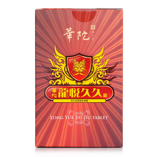 Hua To Fu Yuan Tang Long Yue Jiu Jiu Tablet  30tablets
