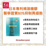 Yen Mei Hui Hebe Care Fucoidan Upgrade Capsule  30capsules