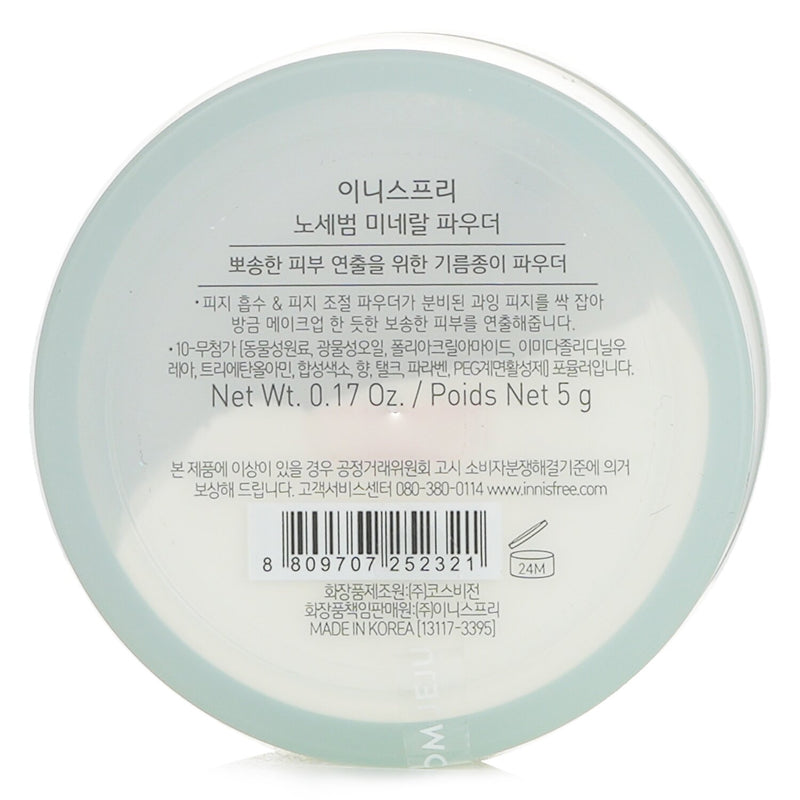 Innisfree No Sebum Mineral Powder  5g/0.17oz