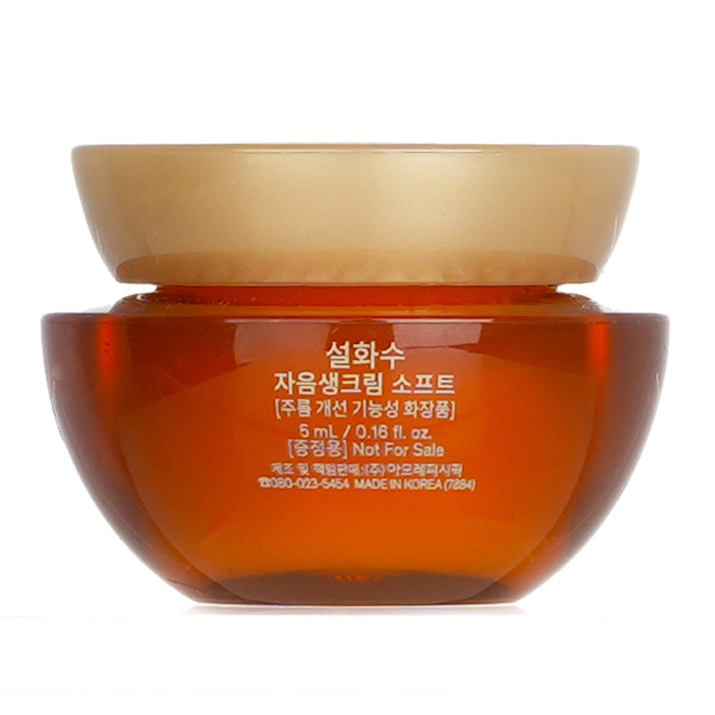 Sulwhasoo Concentrated Ginseng Renewing Cream EX (Miniature)  5ml/0.16oz