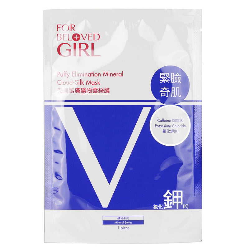 For Beloved One For Beloved Girl Puffy Elimination Mineral Cloud-Silk Mask  3sheets