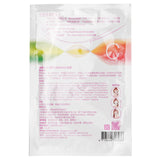 For Beloved One For Beloved Girl Vitamin C Cloud-Silk Mask  3sheets