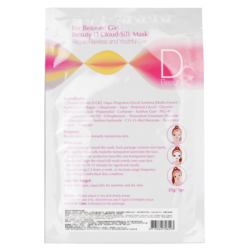 For Beloved One For Beloved Girl Beauty D Cloud-Silk Mask  3sheets