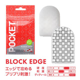 TENGA Pocket Block Edge Airplane Bag  1pc