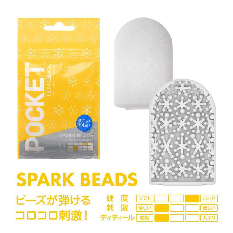 TENGA Pocket Spark Beads Snow Pattern Airplane Bag  1pc