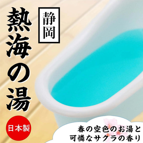 DNA JAPAN <Sizuoka> Spice Atami Onsen Toro Toro Cherry Hot Spring Bath Lubricant - Blossom  30g
