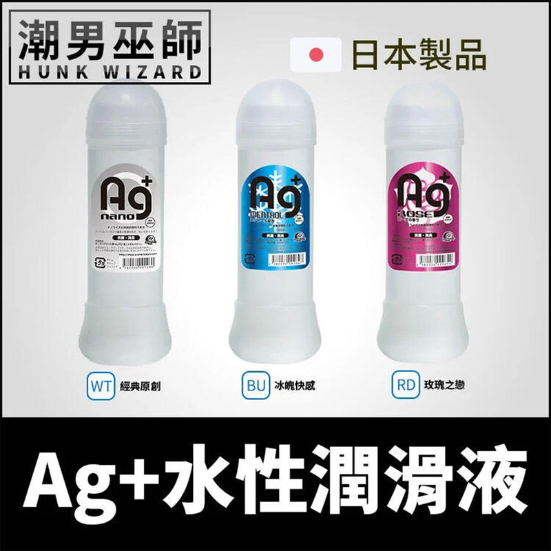 A-One Ag+ Nano Lotion - Menthol  300ml