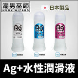 A-One Ag+ Nano Lotion - Rose  300ml