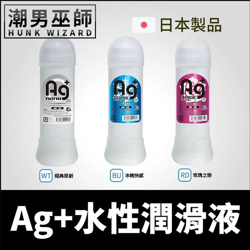 A-One Ag+ Nano Lotion - Rose  300ml