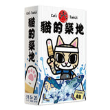 Jiuga Cat's Tsukiji  150*100*36mm