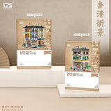 Loz LOZ Creator Series - Bay Area Medicine Shop  40 x 28 x 9.5cm