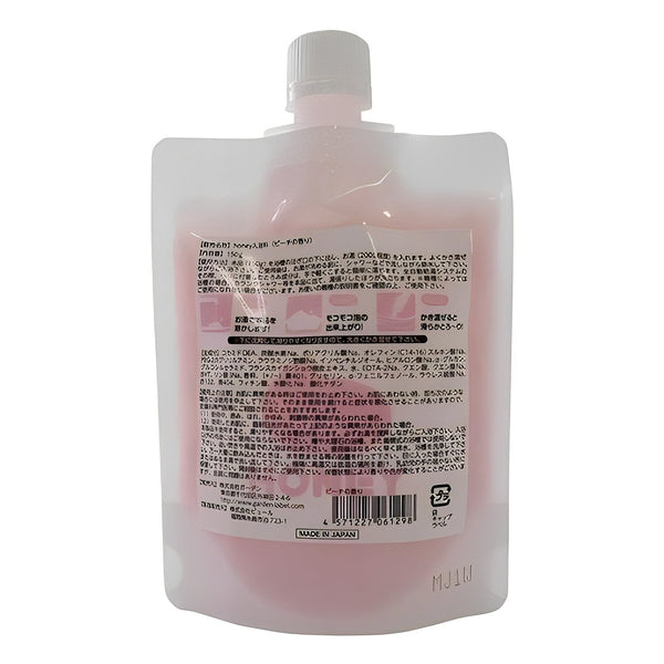 GARDEN COSTUME Honey Bubble Bath - Peach  150ml / 5.07oz