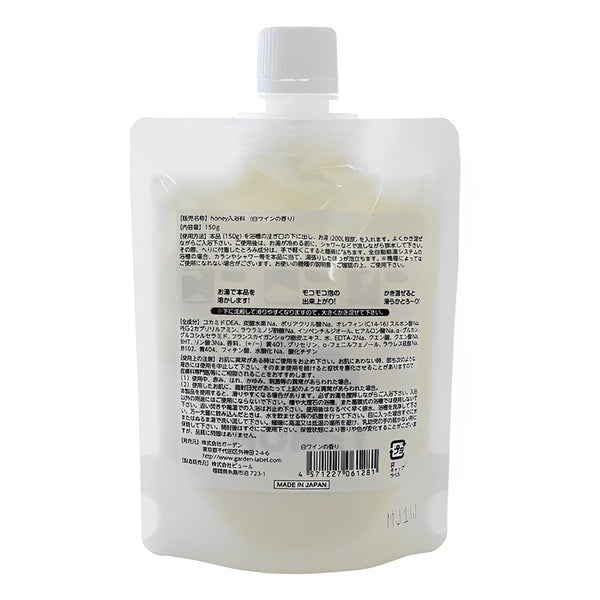 GARDEN COSTUME Honey Bubble Bath - White Wine  150ml / 5.07oz