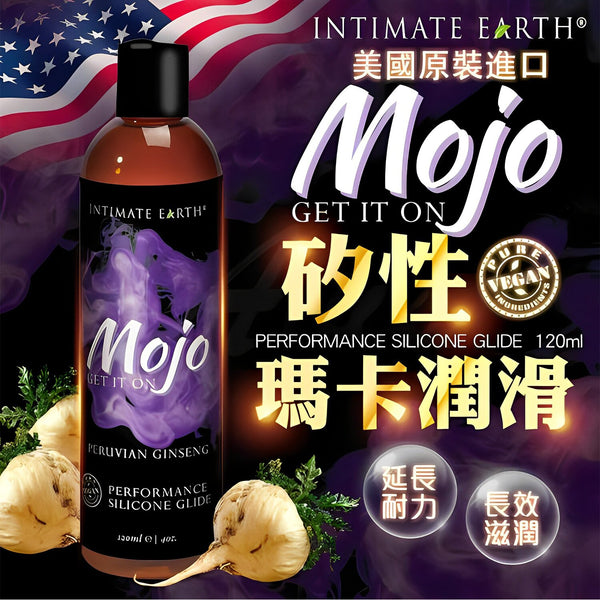 Intimate earth Mojo Ginseng Waterbased Performance Glide  120ml / 4oz