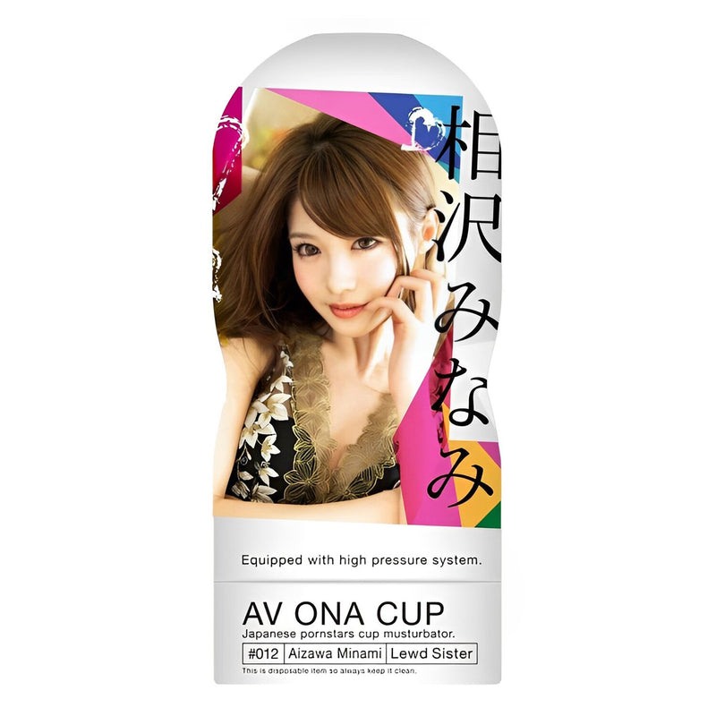 NPG Av Ona Cup #012 Aizawa Minami Onahole  1 pc