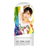 NPG Av Ona Cup #011 Fukada Eimi Onahole 137980  1 pc