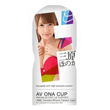 NPG Av Ona Cup #005 Honoka Mihara Onahole  1 pc