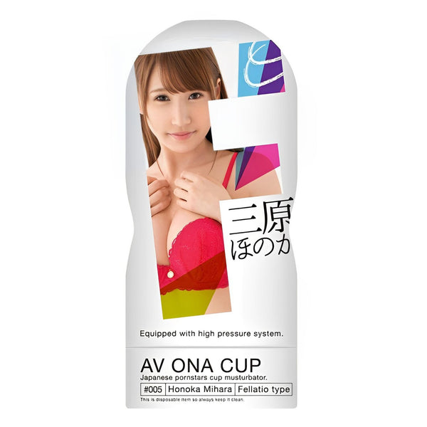 NPG Av Ona Cup #005 Honoka Mihara Onahole  1 pc