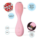 NPG Minami Aizawa! Multi-point Stroking Massage Stick  1 pc