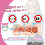 TOY'SHEART [Limited Sale] R20 Fourth Generation Onahole  1 pc