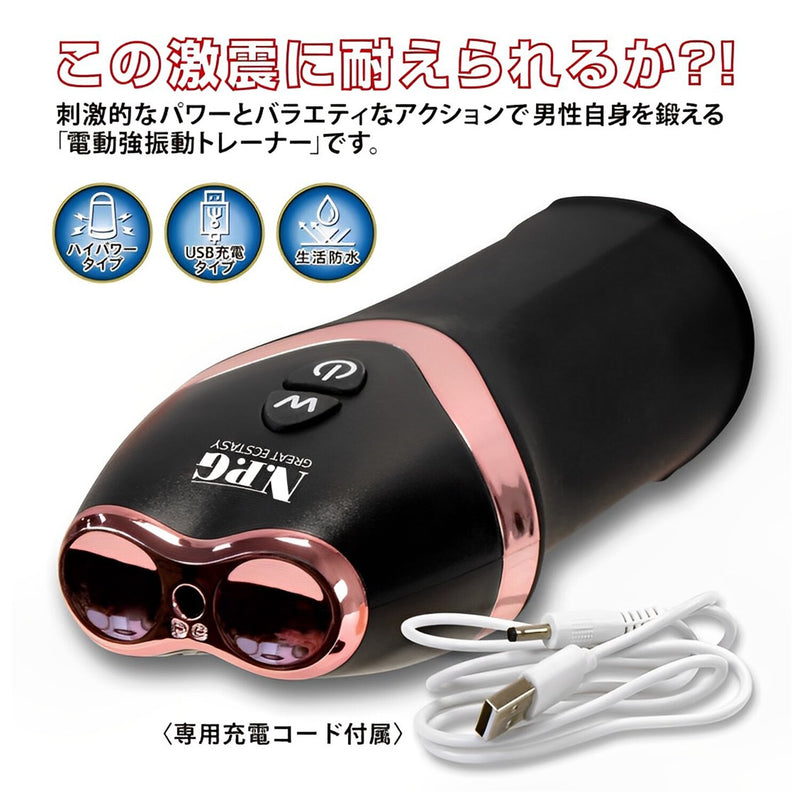 NPG Gekishine Penis Trainer  1 pc