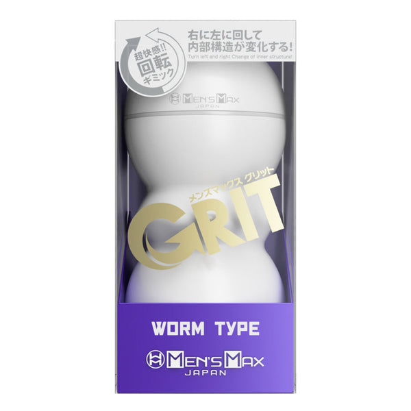 Men's Max Grit Airplane Cup - Worm Type  1 pc