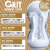 Men's Max Grit Airplane Cup - Screw Type  1 pc