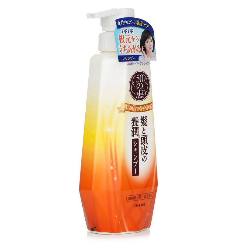 50 Megumi Aging Hair Care Shampoo  400ml/13.5oz