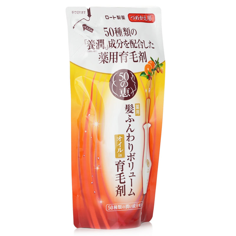 50 Megumi Hair Revitalising Essence Refill  150ml/5oz