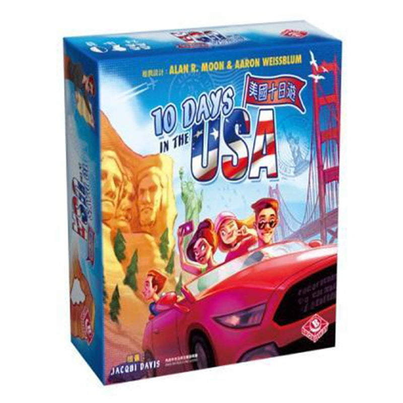 Broadway Toys 10 Days in the USA  9.5 x 9 x 2in