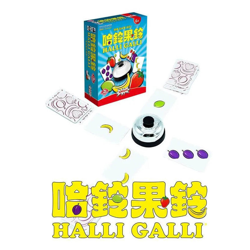 Broadway Toys Halli Galli  5.7x9cm