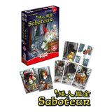 Broadway Toys Saboteur  3.75x4.88x1in