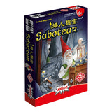 Broadway Toys Saboteur  3.75x4.88x1in