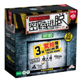 Broadway Toys Escape Room the Game  10.62x10.62x4.5